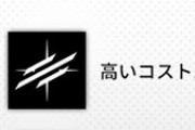 【アークナイツ】テキサスシージ置いてからのがいつものパターンだわ / クーリエ使ってるやつおらんの？【先鋒談義】