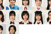 元欅坂46今泉佑唯（21）、連ドラ出演決定！「美 少年」主演『真夏の少年』2年B組生徒役　元Dream5日比美思、ラスアイ間島和奏ら