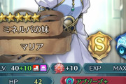 【FEH】真の天使置いておく
