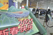 【訪日消費】あすから春節大型連休、景気低迷でかつての「爆買い」のような勢いはなく…日本の観光業界、誘客に工夫