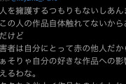 【祝】デレマスの田中秀和、解放まで残り300日
