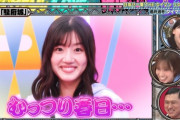 【日向坂46】佐々木美玲「むっつり春日」発言がヤバすぎるｗｗｗｗｗｗｗ