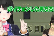 【にじさんじ】月ノ三十路派は大多数だったが、月ノ男派はあまり見なかったな