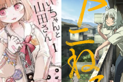 みいちゃんとヤニねこどっちかと結婚しなきゃいけないならどっちする？