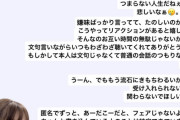 【速報】人気女性声優さん、匿名アンチにブチ切れ長文でお気持ち表明