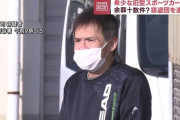 旧車のセフィーロを盗んで転売し食う寝る遊ぶした男を逮捕！！