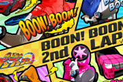 爆上戦隊ブンブンジャー新章開幕！！2nd LAPビジュアル公開！！ゴーオンレッドも登場するぞ！！