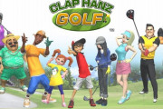 【悲報】『みんなのGOLF』シリーズのクラップハンズによる最新作がまさかの脱ｐｗｗｗｗｗｗｗｗｗｗ
