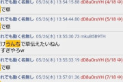 彡(●)(●)「書き込みエラー？ふざけんなワイのレスは大事なんや！」ﾎﾟﾁﾎﾟﾁﾎﾟﾁﾎﾟﾁﾎﾟﾁ