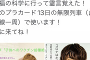 【朗報】煉獄さん、新たな呼吸を習得