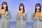 【日向坂46】日テレジャック確定！！日向坂46からうれしいお知らせとは？