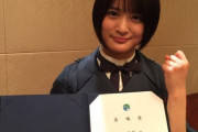 【欅坂46】浜松市は織田奈那をグループ卒業後も“やらまいか大使”継続へ