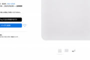 【朗報】Appleの信者向け布、無事11月末まで売り切れるｗｗｗｗ
