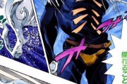 【ジョジョ】最強スタンドは？ニワカ「世界」玄人気取り「キンクリ」
