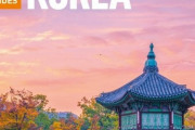 【韓国の反応】韓国がモンゴルの属国？ テコンドーは中国由来？ K-POPは扇情的？ 英国の韓国旅行ガイドブックに記載された内容にVANK抗議