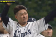 松坂大輔のNPB成績を振り返っていくぞ！