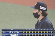 【西武対オリックス2回戦】オリックスが３－２で西武に勝利！宮城が７回２失点で今季初勝利！平野が日米通算７００試合登板！西武浜屋は５回途中３失点