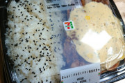 【まんぷく】セブンイレブン新作弁当 まんぷく！タルだくチキン南蛮弁当 594円(税込)がこれwwwwwwww（画像あり）