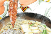 漫画「クッキングパパ」最新167巻予約開始！禁断の料理、炭水化物×炭水化物のボリューム満点すぎる料理登場