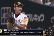 岩嵜翔 507日ぶりの復帰登板「高ぶるものがあった」最速152キロ