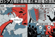 【悲報】米機関分析を発表「ロシア大統領はウクライナ全土と欧州一部地域の占領目指す」バルト3国「自分たちが最初の標的になる」