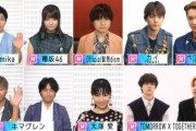 【欅坂46】最後のＭステ「誰がその鐘を鳴らすのか?」