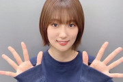 坂道合同オーデ審査でクレヨンしんちゃんモノマネぶっ込んだ櫻坂46井上梨名が二週連続出演！文化放送「ガキパラ ～NEXT STAGE～」radikoタイムフリー配信中