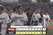 【オリックス対楽天10回戦】オリックスが７－３で楽天に勝利！３連勝で貯金１０！２番手の才木がプロ初勝利、五回のピンチをピシャリ！五回に中川が勝ち越し二塁打！