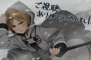 2011年アニメ「まどマギ！シュタゲ！」2021年アニメ「む、無職転生…」