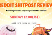 Vtuber 日本アニメエキスポ2021に出展するカドカワ傘下の企業の出展告知がココのReddit Meme Reviewのそれで草