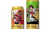 『ジョジョ』荒木先生デザインのエビスビールが2月発売！！ オサレすぎて発売前から大反響
