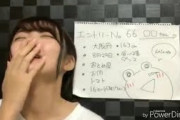 【新作あり】欅坂46藤吉夏鈴　オーディション中に19回も名前を言ってしまう【たぶん完全版】