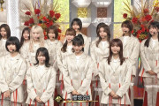 【櫻坂46】カリンちゃんの髪型可愛くね？丸っこい