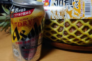 【大 惨 事】例のビールと例のパイン買ってきた！