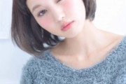 こういうヘアスタイルしてる女ｗｗｗｗｗｗｗ （※画像あり）