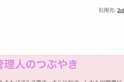 【パズドラ】潜在拡張たまドラの空気感が酷い・・・