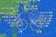 【画像】台風9号10号「突然オラァ！」