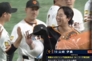 【３連勝】巨人ファン集合【山崎伊織増田陸】