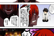【FGO】マスターの編成に文句があるアシュヴァッターマン！！　「これはあんまりじゃねぇかぁ！？」