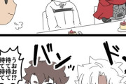 【FGO】食欲の秋なので食後のデザートを超増量するぐだ男＆アサシンエミヤ！！　エミヤ「うおお！？待て待て！」