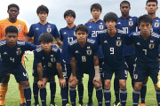 【サッカー】清水が高卒3年目FW栗原イブラヒムジュニアの契約満了を発表「この悔しさを晴らすべく新たな場所で」