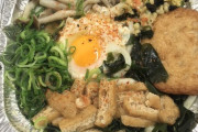 【画像】アルミうどん、完成ｗｗｗ
