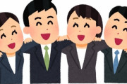 【朗報】有給休暇の日は1時間遅く出勤していいってルールができた