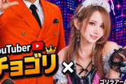 登録者数20万人超えのYouTubeチャンネルに出演しているフォロワー308人の人来店→43インプレッションという脅威の告知能力