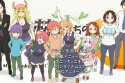 《小林さんちのメイドラゴンS（2期）》1話感想・画像 ありがとう京アニ！おかえり、メイドラゴン【メイドラゴン2期 1話感想】