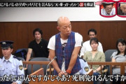 【悲報】小峠、逮捕