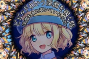 【画像あり】ビビッドアーミーとか言う広告全振りゲーム