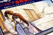 犯人はヤス！あなたが好きなファミコンのアドベンチャーゲームはなに？