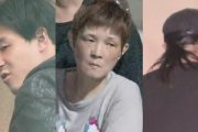【速報】元ニコニコ配信者・唯我（原唯之）を殺害してスーツケースに入れて遺棄した交際相手ら家族5人を逮捕