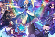 【FGO】本日１８時から新イベントがクル━━ヽ(ﾟωﾟ)ﾉ━━！？←これマジ？？？？